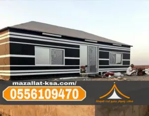 تركيب خيام وبيوت شعر راقية في الطائف | تنفيذ احترافي 0556109470