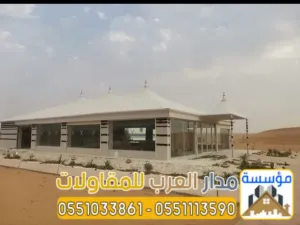 تفصيل خيم زجاج واجهة زجاجية - خيام ملكية زجاج بالرياض 0551033861