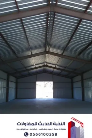 تنفيذ هناجر ومستودعات ساندوتش بانل في الرياض وفق أعلى المعايير | 0566100358