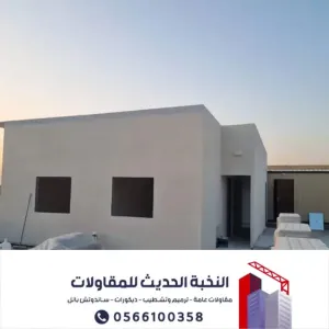 تنفيذ ملاحق خارجية ومجالس اسمنت بورد بالرياض بأعلى جودة | 0566100358