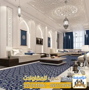 تشطيب مجالس فخمة و بناء ملاحق خارجية بالرياض | 0551033861