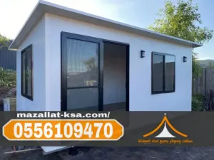 تنفيذ غرف ساندوتش بانل بعزل حراري في مكة والباحة والطائف | 0556109470