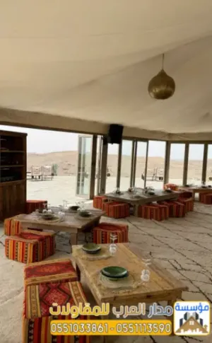 بناء بيت شعر واجهة زجاج تركيب خيم زجاجية في الرياض | 0551033861