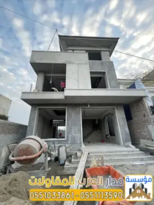 مقاول بناء في الرياض وتشطيب فلل – مدار العرب للمقاولات 0551033861