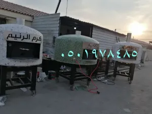 افران البيتزا الإيطالية