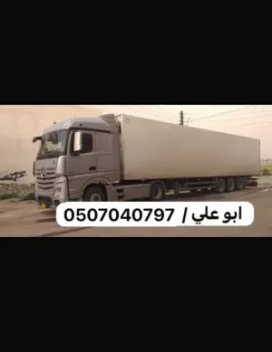 تريلا نقل عفش توصيل بالرياض 0507040797 كونتنر جوانب ستاره براده سطحه اثاث