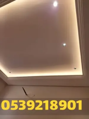 معلم جبس بورد في الأحساء – أحدث تصاميم الجبس بورد | 0539218901