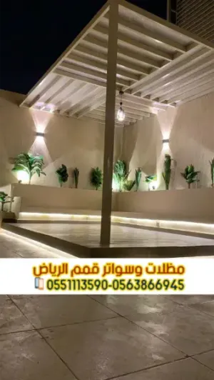 برجولات جلسات خارجية في الرياض | مظلات جلسات حديد مودرن 0563866945