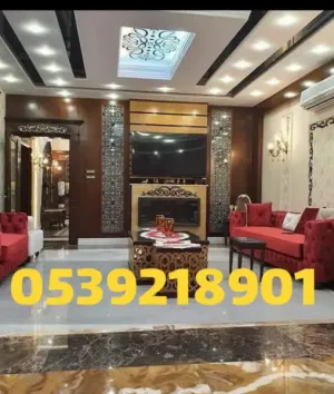 أسقف جبس بورد للمنازل والفلل في الأحساء | تصميم وتنفيذ باحتراف 0539218901