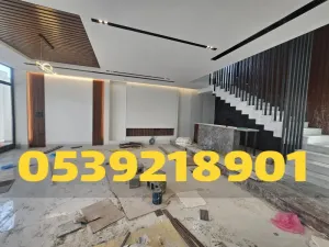 مقاول جبس بورد معتمد في الأحساء | تشطيب جبس بورد راقي 0539218901