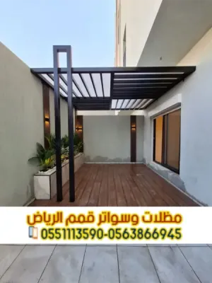 برجولات خشبية وحديد في الرياض | جلسات خارجية فاخرة 0563866945