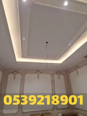 جبس بورد الاحساء | معلم ومقاول جبس بورد بالاحساء 0539218901