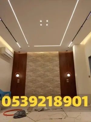 معلم جبس بورد محترف في الأحساء | أسقف لغرف النوم وللمجالس 0539218901