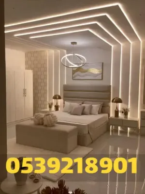 معلم جبس بورد محترف في الأحساء | أسقف لغرف النوم وللمجالس 0539218901