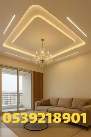 جبس بورد الأحساء | أسقف جبس بورد للمنازل والفلل 0539218901