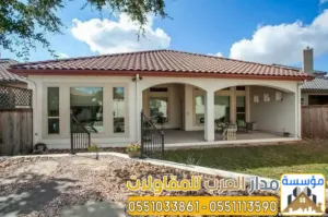 مقاول ملاحق في الرياض – بناء ملحق خارجي 0551033861