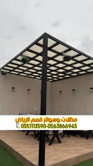 تركيب برجولات في الرياض باحتراف وجودة عالية 0563866945