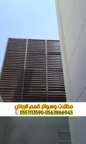 سواتر حديد للمنازل والفلل في الرياض | 0563866945