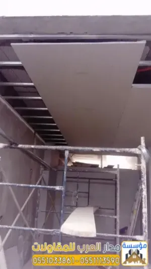 تركيب أسمنت بورد بالرياض | ملاحق وغرف وقواطع أسمنت بورد 0551033861