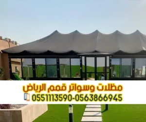 بيوت شعر في الرياض | تفصيل وتصميم خيم 0563866945