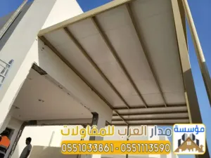 تركيب ساندوتش بنل | عزل حراري وأسقف وغرف ساندوتش بنل 0551033861