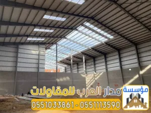 هناجر ساندوتش بانل بالرياض | مقاول هناجر حديد ومستودعات 0551033861
