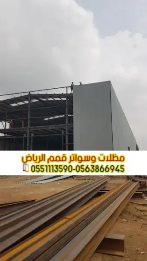 تصميم هناجر حديد بالرياض | مستودعات ساندوتش بانل 0563866945