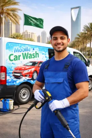 مطلوب عمال غسيل سيارات للعمل في مغسلة سيارات متنقلة في السعودية براتب وإكراميات ممتازة جدآ
