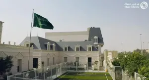 وظائف للمعلمين والمعلمات في مدارس مسك برواتب ممتازة في السعودية