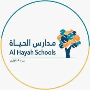 أعلنت مدارس الحياة الأهلية (Al Hayah Schools) في المملكة العربية السعودية عن توفر وظائف متوفرة في مجمع عين الخيف في المدينة المنورة