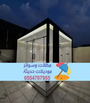 ملاحق مجالس مودرن - بناء غرف زجاجية في ابها 0554707955
