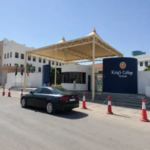 مطلوب معلمين ومعلمات للعمل في وظائف تعليم متعددة في مدارس كلية الملوك في الرياض / السعودية برواتب ممتازة وإمتيازات عمل كاملة لمرحلة الطفولة الإبتدائي