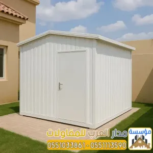 غرف ساندوتش بانل في الرياض | عزل حراري عالي 0551033861