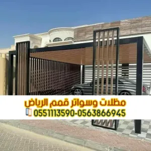 برجولات الرياض | تصميم وتنفيذ برجولات خشبية وحديد – 0563866945