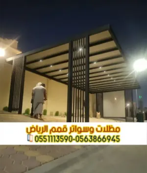 برجولات الرياض | تصميم وتنفيذ برجولات خشبية وحديد – 0563866945