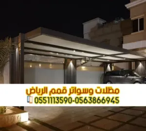 برجولات الرياض | تصميم وتنفيذ برجولات خشبية وحديد – 0563866945