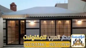 خيام وبيوت شعر زجاج في الرياض | تصميم وتنفيذ مجالس قزاز 0551033861
