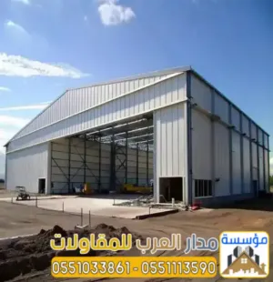 مستودعات ساندوتش بانل بالرياض | هناجر بعزل قوي وتنفيذ احترافي 0551033861