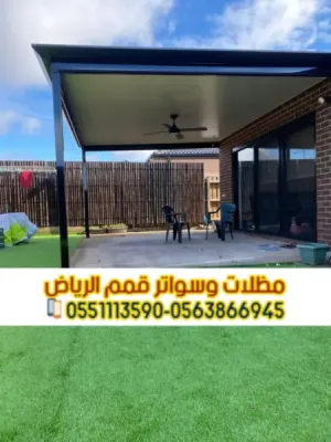 مظلات ساندوتش بانل | تركيب احترافي بأفضل الأسعار 0563866945