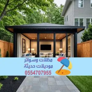 مقاول بناء ملاحق في جازان وخميس مشيط | تنفيذ بجودة عالية و بأسعار تنافسية 0554707955