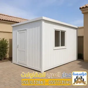 مقاول تركيب ساندوتش بانل غرف في الرياض | أفضل أسعار 0551033861