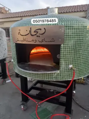 افران البيتزا الاليطالية