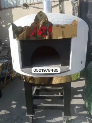 فرن المطاعم الحديثة