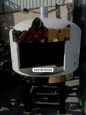 فرن المطاعم الحديثة