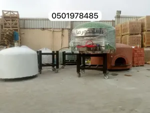 فرن المطاعم الحديثة