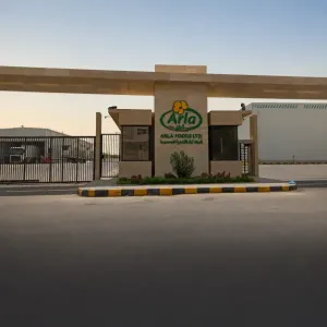 مطلوب عمال و موظفين و اداريين ومشرفين للعمل في شركة آرلا للصناعات الغذائية في الرياض في السعودية علمآ أن الرواتب ممتازة