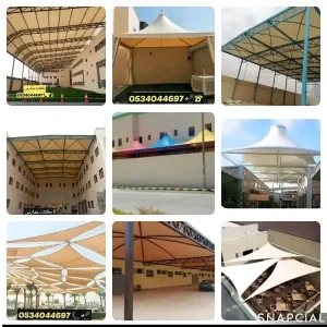 حداد مظلات سواتر سنادويش بنل بالرياض