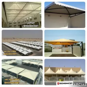 حداد مظلات سواتر سنادويش بنل بالرياض