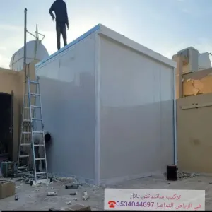حداد مظلات سواتر سنادويش بنل بالرياض