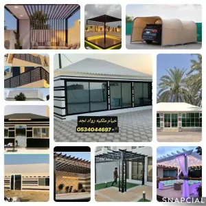 حداد مظلات سواتر سنادويش بنل بالرياض